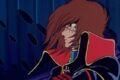 47 anni e un giorno con Harlock